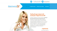 Desktop Screenshot of karotinoli-m.com